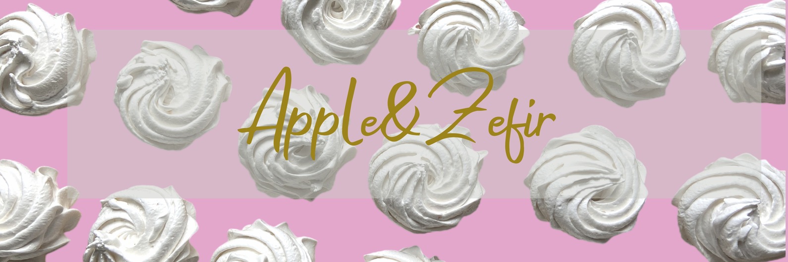 Воздушные сладости Apple&Zefir | Юлия Чиркова Готовлю на заказ ️Зефир и ...