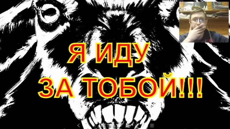 Хозяин Леса Tiny Bunny (Зайчик) Эпизод, 1 (Путь