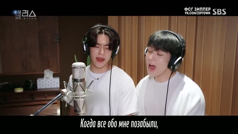 N. Flying From You ( OST Alice, part