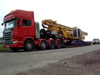 Перевозка буровой установки на трале