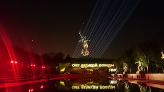 Свет Великой Победы 2018
