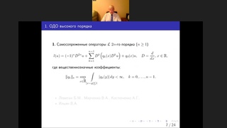 Вопросы сходимости спектральных разложений для нерегулярных возмущений дифференциальных операторов