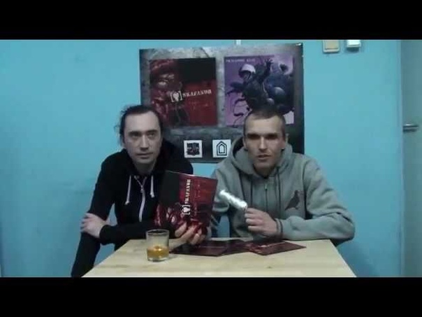 Skafandr: премьера сингла Escape From The Past в FF