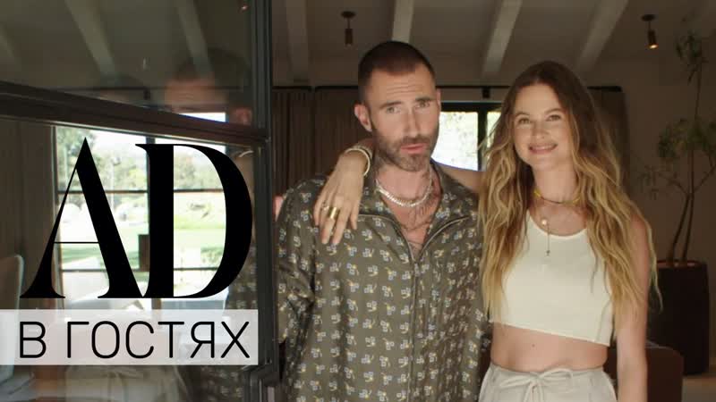 В гостях у фронтмена группы Maroon 5: одноэтажное ранчо в Лос