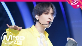 [MPD직캠] 갓세븐 유겸 직캠 4K ’ECLIPSE’ (GOT7 YUGYEOM FanCam) | @