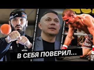 ТИМ СЛИШКОМ ПОВЕРИЛ В СЕБЯ! БЕТЕРБИЕВ УЖЕ ГОТОВИТСЯ К РЕВАНШУ / ДЖАЛОЛОВ vs УСИК
