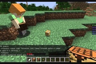 Pirat и Запилил первый раз играют в Minecraft. Где мы? (часть 1)