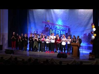 Фестиваль Дзержинской Лиги КВН 2017