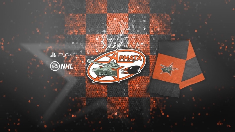 ECL 12 Core, 8 Game, HC Armata Russsian