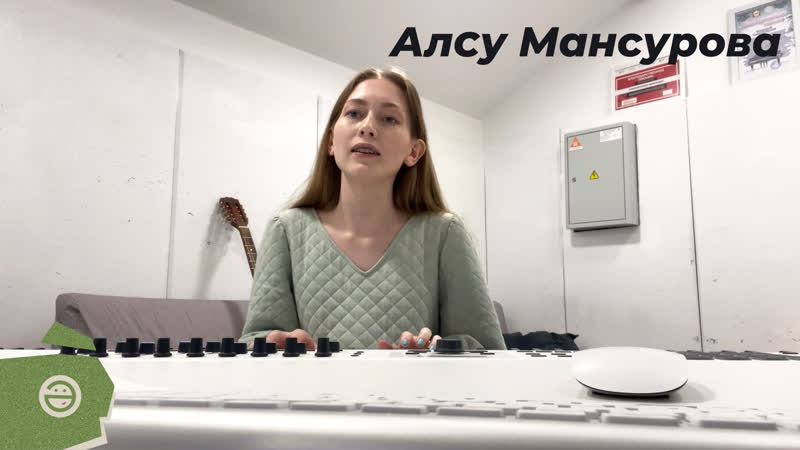 Алcу