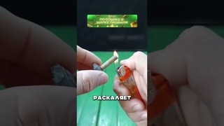Этот просто гениально!