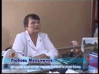 Ильичевские новости на ИТ-3 1 октября  2014 г.