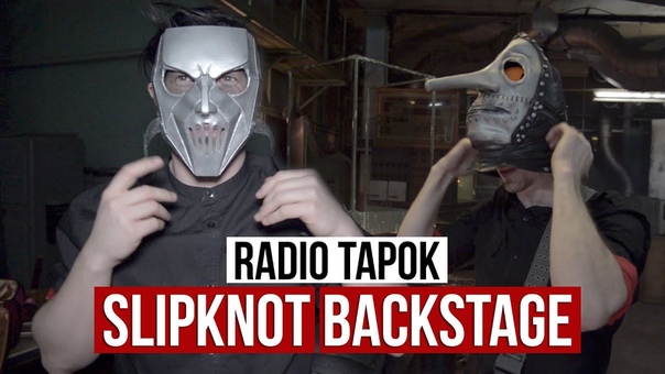 RADIO TAPOK BEFORE I FORGET (
