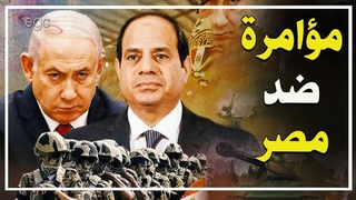 السيسي يفجر مفاجأة من