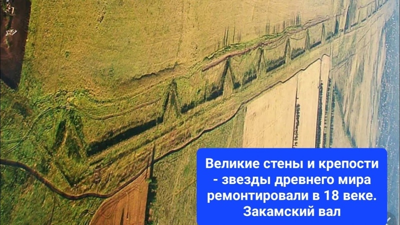 Великие стены и крепости звезды древнего мира