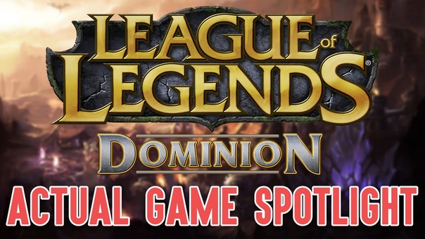 Dominion ACTUAL Game