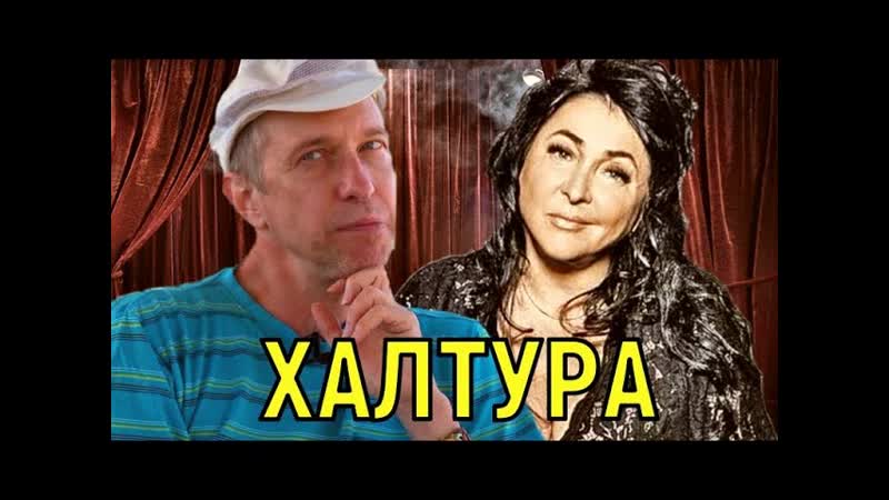 Соседов оскорбил Лолиту и унизил её