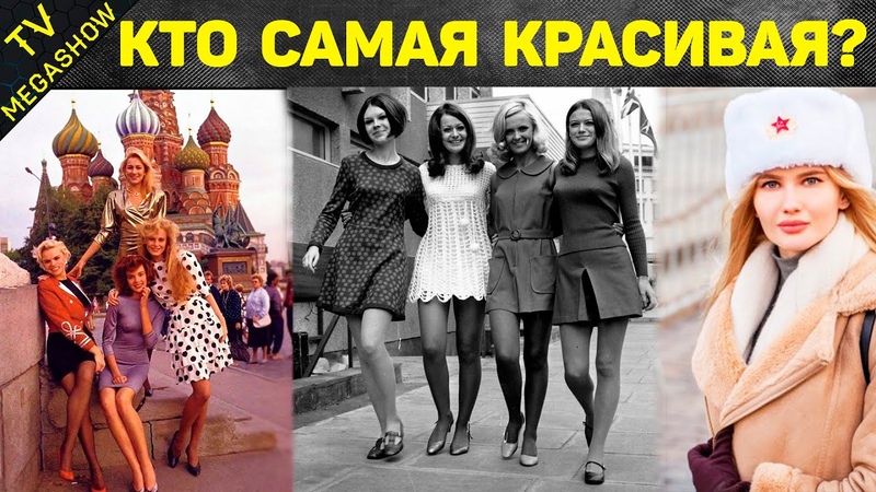 10 самых красивых девушек