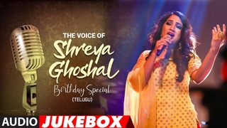 The Voice Of Shreya Ghoshal Telugu Audio Jukebox | #HappyBirthdayShreyaGhoshal | Telugu Hits