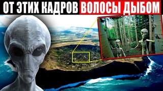 ЭТОГО ОСТРОВА НЕТ НА КАРТАХ! САМОЕ СЕКРЕТНОЕ МЕСТО НА ПЛАНЕТЕ! В ЭТО СТР*ШНО ПОВЕРИТЬ!