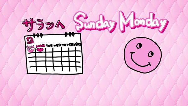 TEASER A PINK SUNDAY MONDAY ( JAPANESE LYRICS VER.