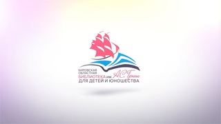 Видеообзор “Альфа“