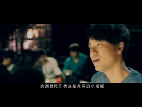 Hacken Lee 李克勤 寂寞嘍囉