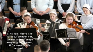 Я знаю, жив мой Искупитель...