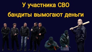 Вернулся с СВО без руки. Уссурийский беспредел Довели до самоубийства