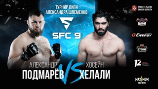 SHLEMENKO FIGHTING CHAMPIONSHIP - 9