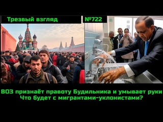 Беспощадная мобилизация и репрессии. В-О-З умывает руки. Что будут делать с мигрантами-уклонистами