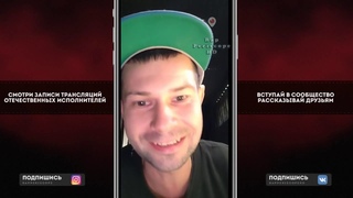 Kayuk о Kizaru, Og Buda, Thrill Pill, РНБ Клуб, ЛСП, Oxxxymiron, Я хочу купити собі дім