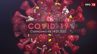 Эксперт: невакцинированные люди служат плацдармом для эволюции коронавируса