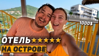 Вьетнам 2023. Шикарный отель в Нячанге. Винперл резорт Нячанг. Отдых во Вьетнаме. Остров развлечений
