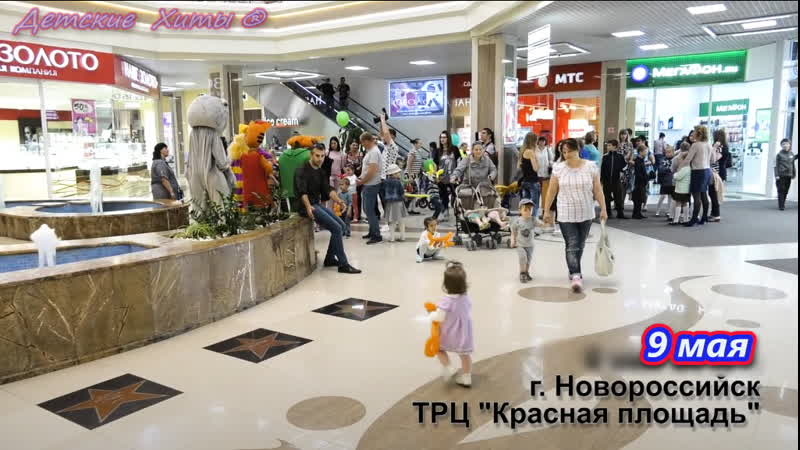 Флешмоб, Катюша в торговом центре Поет хор детей 3А и 3Б