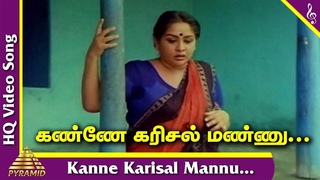 Vaikasi Poranthachu Tamil Movie Songs | Kanne Karisal Mannu Video Song | Prashanth, Kaveri | Deva