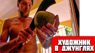 Купил мачете. Проба кокоса. Попал на МК по ЛАДКЕ рушником. Вечернее движение в Бенаулиме Гоа.