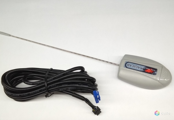 Антенна сигнализация магикар. Антенна шерхан 5. Антенна для сигнализации шерхан 6. Антенна шерхан 5. Антенна шерхан 5.