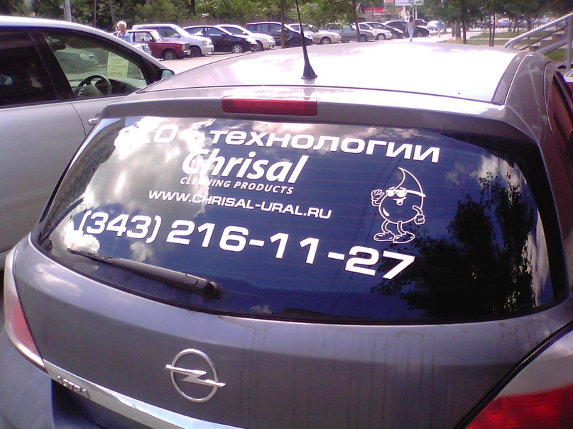 πΠΡΠΆΠ½Π° Π½Π°ΠΊΠ»Π΅ΠΉΠΊΠ° Π½Π° Π°Π²ΡΠΎ?! ΠΠ°ΠΊΠ°ΠΆΠΈ Π² ΡΠΈΠΏΠΎΠ³ΡΠ°ΡΠΈΠΈ Π‘Π΅Π΄ΡΠΌΠΎΠΉ ΠΠ΅Π³ΠΈΠΎΠ½β‘ https://l7print.ru ΠΠΊΠ°ΡΠ΅ΡΠΈΠ½Π±ΡΡΠ³, - Π’ΠΈΠΏΠΎΠ³ΡΠ°ΡΠΈΡ Π‘Π΅Π΄ΡΠΌΠΎΠΉ ΠΠ΅Π³ΠΈΠΎΠ½ πΠΡΠΆΠ½Π° Π½Π°ΠΊΠ»Π΅ΠΉΠΊΠ° Π½Π° Π°Π²ΡΠΎ?! ΠΠ°ΠΊΠ°ΠΆΠΈ Π² ΡΠΈΠΏΠΎΠ³ΡΠ°ΡΠΈΠΈ Π‘Π΅Π΄ΡΠΌΠΎΠΉ ΠΠ΅Π³ΠΈΠΎΠ½β‘ https://l7print.ru ΠΠΊΠ°ΡΠ΅ΡΠΈΠ½Π±ΡΡΠ³, - Π’ΠΈΠΏΠΎΠ³ΡΠ°ΡΠΈΡ Π‘Π΅Π΄ΡΠΌΠΎΠΉ ΠΠ΅Π³ΠΈΠΎΠ½