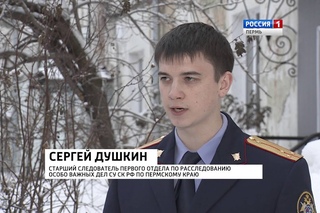 Краевой суд рассматривает дело об убийстве Ирины Бухановой