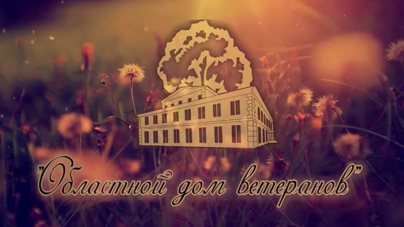 Мамам с