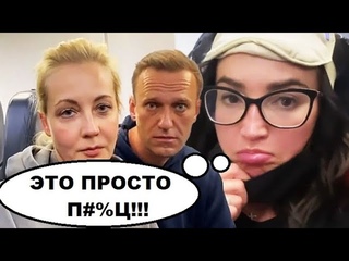 БУЗОВА о блокировке аэропортов ВНУКОВО и ШЕРЕМЕТЬЕВО  в связи с прилетом НАВАЛЬНОГО