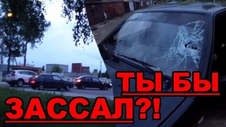 ЖЕСТКИЙ ПРАНК / ПРЕДАЛ И УБЕЖАЛ! ПРОВЕРКА НА ПАЦАНА (НЕ ПРОШЕЛ) / АРИДЖИНАЛ
