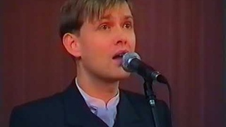 У церкви стояла карета Поёт юный Олег Погудин Oleg Pogudin. U Tserkvi Stoyala Kareta Russian Romance