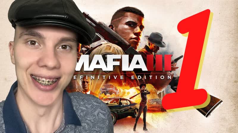 ВОЗВРАЩЕНИЕ С ВОЙНЫ , Прохождение 𝙈𝙖𝙛𝙞𝙖 𝙄𝙄𝙄: