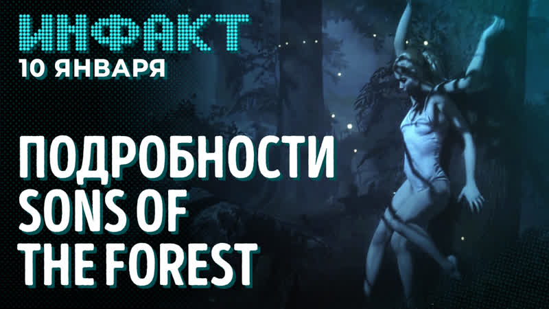 Оружие в Dead Island 2, слив таинственного sci fi шутера Sony, графон в
