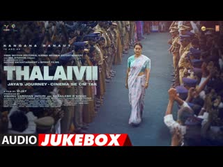 THALAIVII Full Album | Audio Jukebox | Kangana Ranaut, Arvind Swami|  Kumar| Irshad Kamil