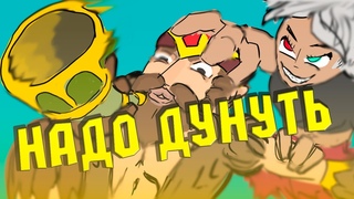 BRAWLHALLA. НАДО ДУНУТЬ. +РОЗЫГРЫШ