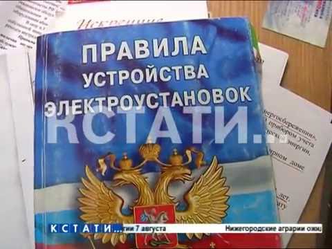 Молниеносный удар разряд молнии попал в жилой