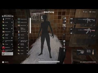 Говнюки, три в соло режиме... PUBG | PS4